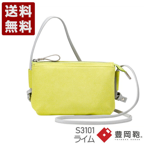 【豊岡鞄 つつむ S3101 ライム】TUTUMU スェードお散歩WALLET ショルダーバッグ